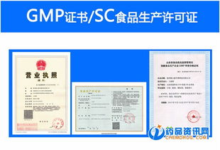 專(zhuān)業(yè)GMP工廠，助力品牌大健康產(chǎn)品定制代工全解析