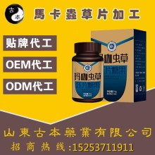 專(zhuān)注片劑模具與壓片機(jī)沖模——深耕基層制藥工藝的堅(jiān)守者