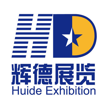 上海輝德展覽服務 重塑展會體驗的先行者